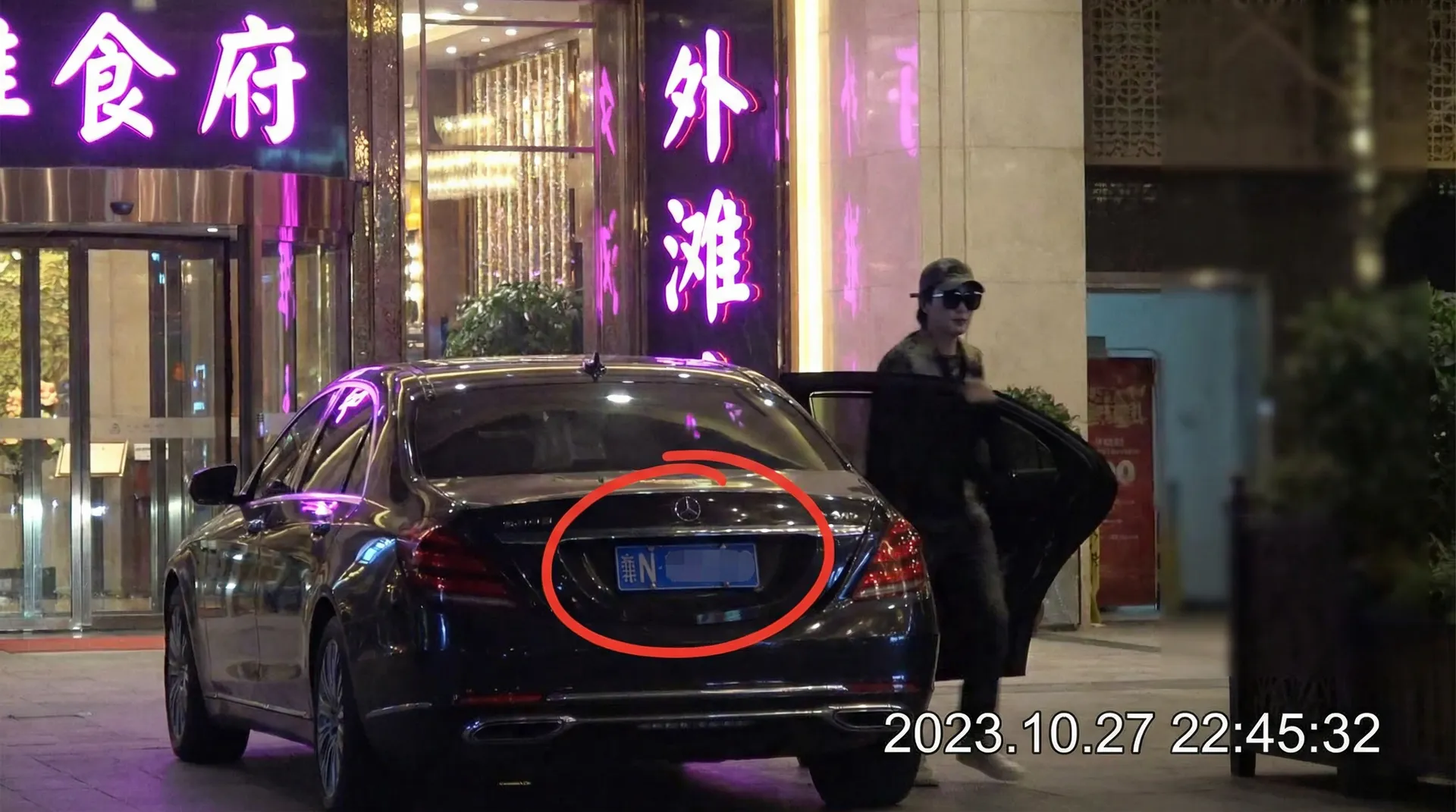 E世博平台 - 某明星深夜现身高档餐厅被拍