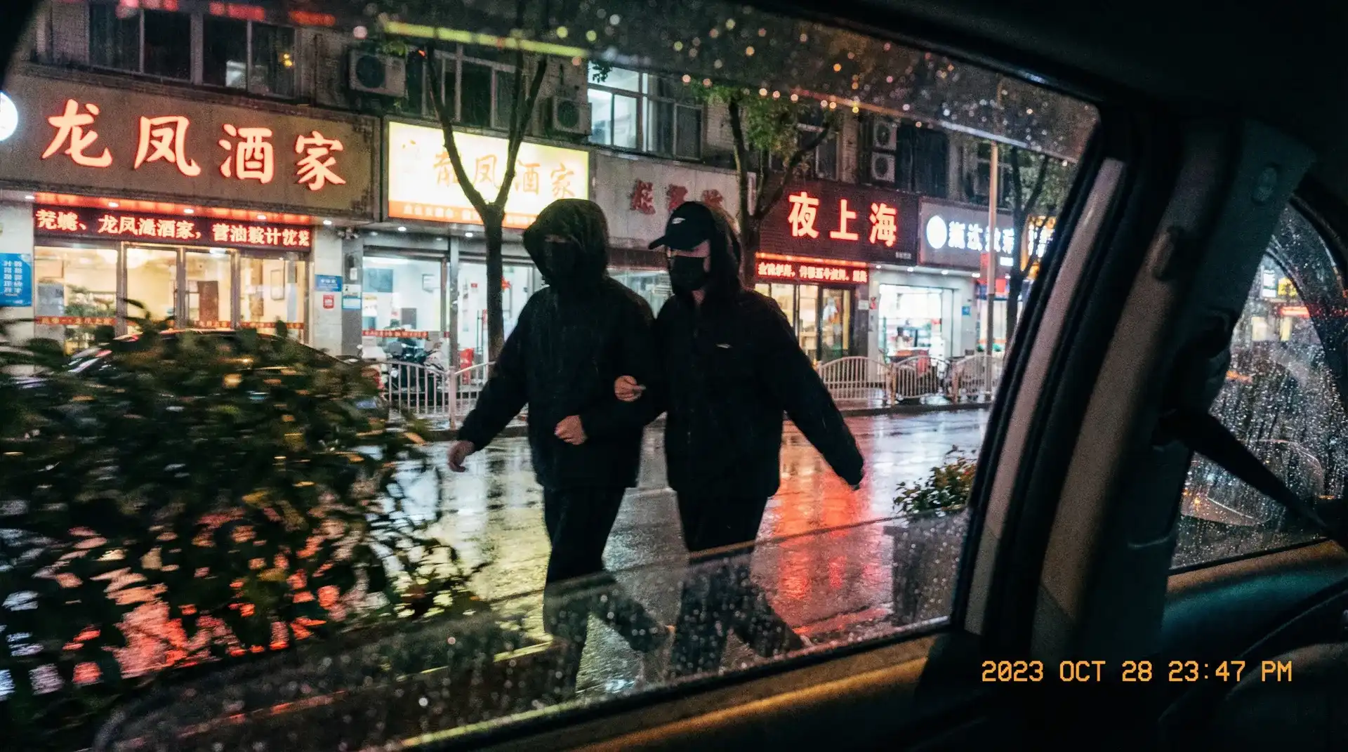 E世博平台 - 顶流明星深夜密会现场抓拍照片